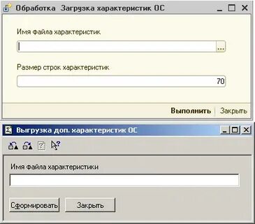1с утилиты