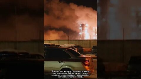 Что произошло сегодня на нпз в ярославле
