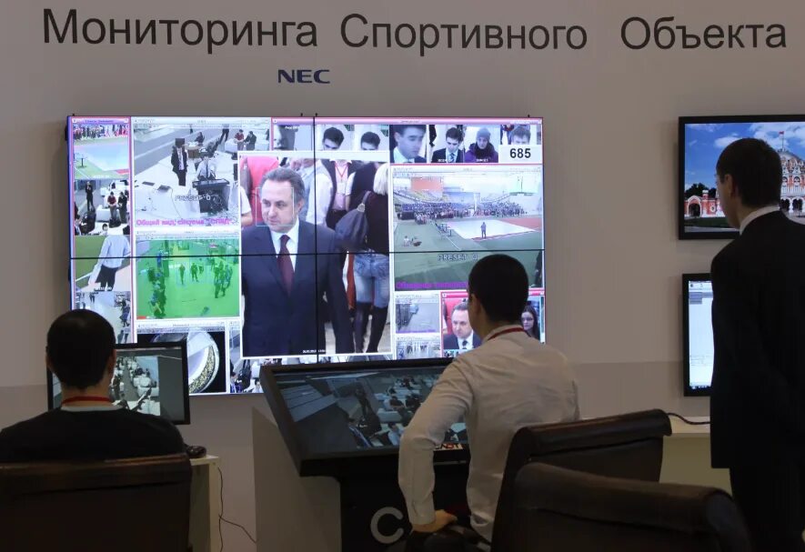 мониторинг. безопасность на спортивных объектах. центр мониторинга рязань.