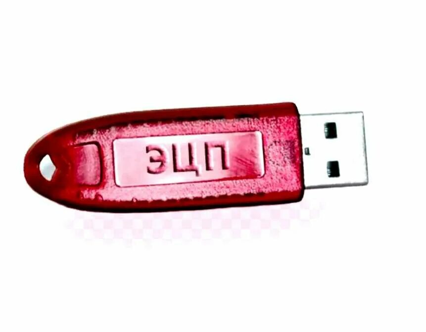 Rutoken эцп lite. Рутокен s 1100. Электронная подпись. Токен для подписи. Рутокен эцп 2.