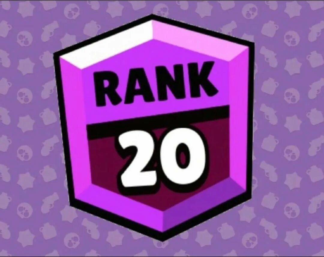 20 буст