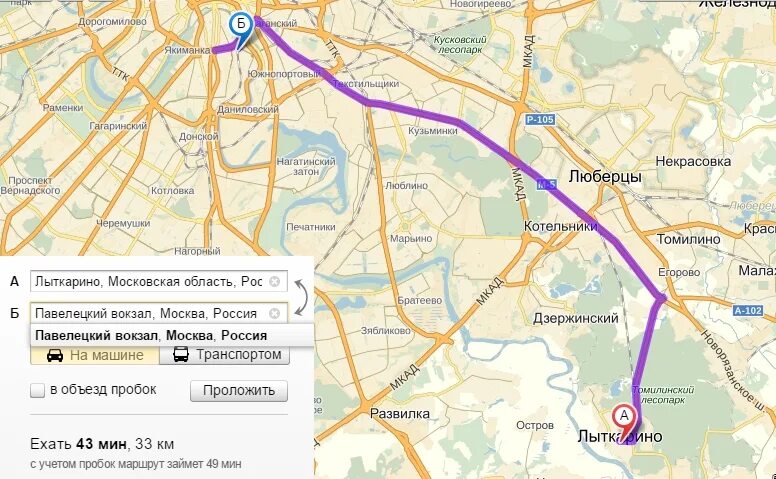 сколько километров до люблина. долгопрудный на карте московской области. видное на карте москвы. садовод рынок от выхино. щербинка на карте московской области.