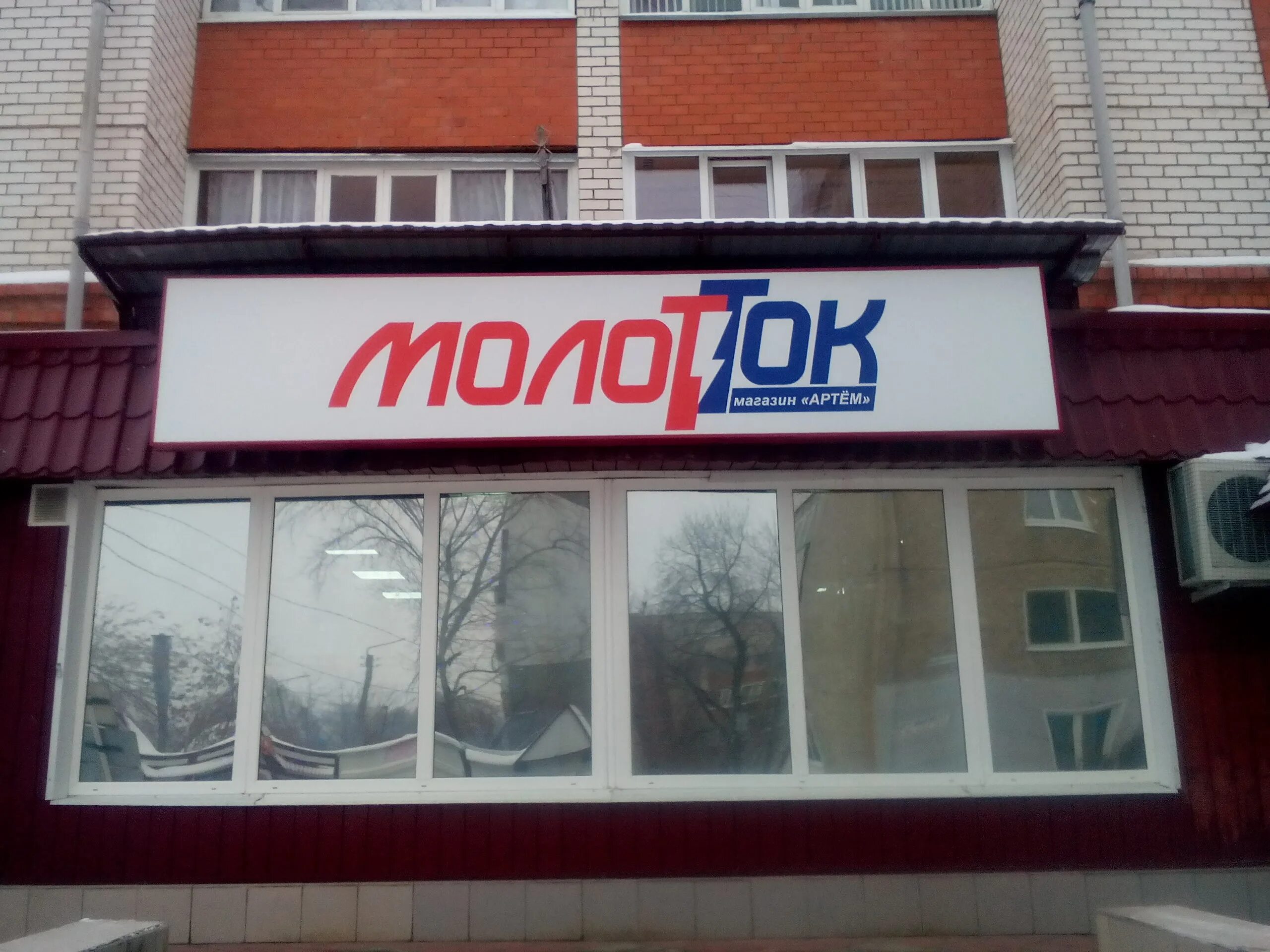 номер города димитровград. номер города димитровград. школа номер 25 город димитровград. достопримечательности г димитровграда ульяновской. дом советов димитровград.