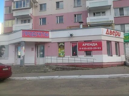 Рес брянск