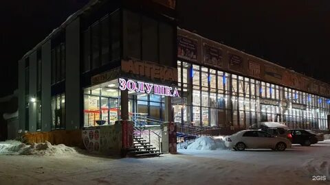 120 томск