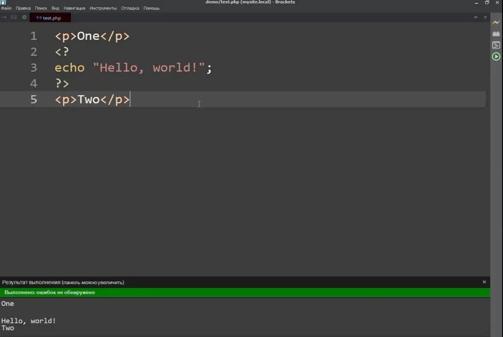 Brackets ошибка