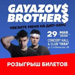 Мегаполис билеты