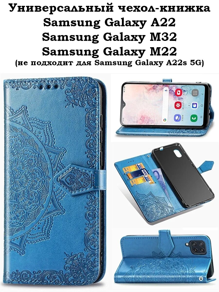 чехол на самсунг а53 книжка с окном. чехол книжка на самсунг а 32. Samsung a52 чехол книжка. самсунг m-32 чехол книжка. Samsung galaxy a32 чехол книжка.