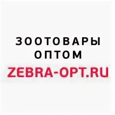 Zakaz отзывы