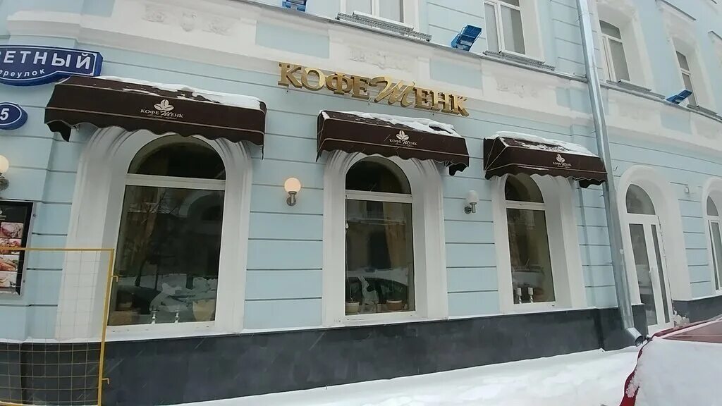 газетный переулок 3-5 стр 1 институт гайдара. , 3/5с1, москва. , 3/5с1, москва. газетный переулок 5 москва. газетный переулок 3-5 стр 1.