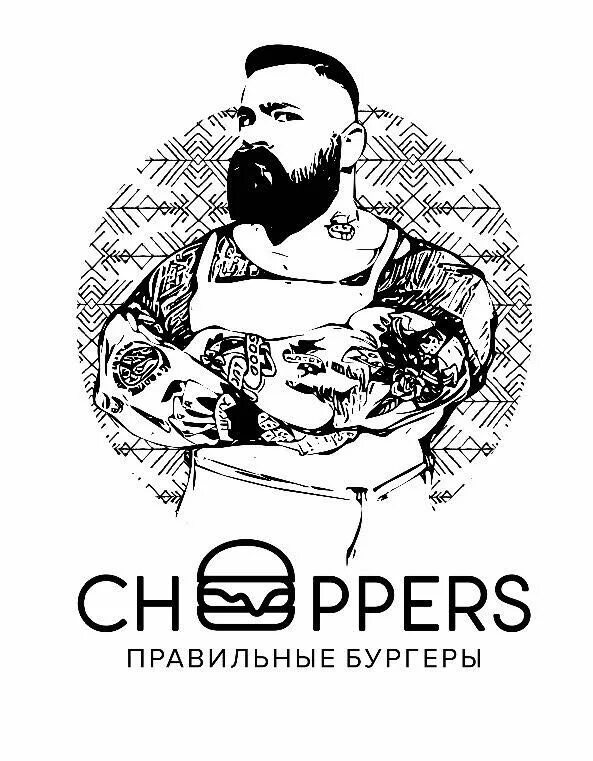 Крабсбургерная оренбург. Чоперс г оренбург. Чопперс оренбург. Кобра оренбург. Чопперс оренбург.