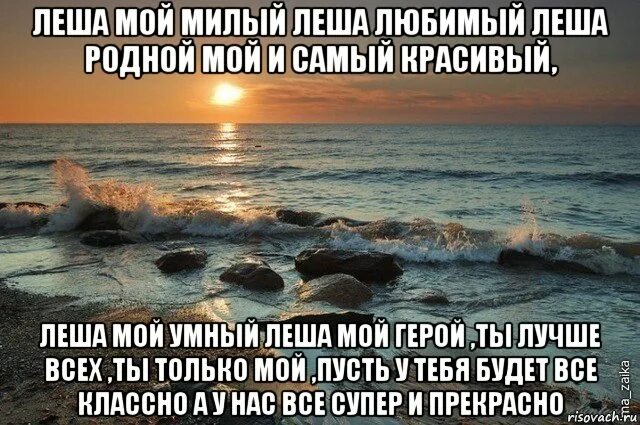 Таня сказала леше у тебя будет сын. Люблю тебя лёшка мой.