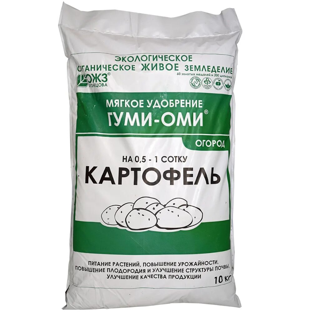 Гуми-оми-картофель 10кг. Мягкое удобрение гуми оми. Удобрение 10 10 10. Гуми-оми (овощи,ягоды,цветы) (700гр. Подкормка гуми оми.