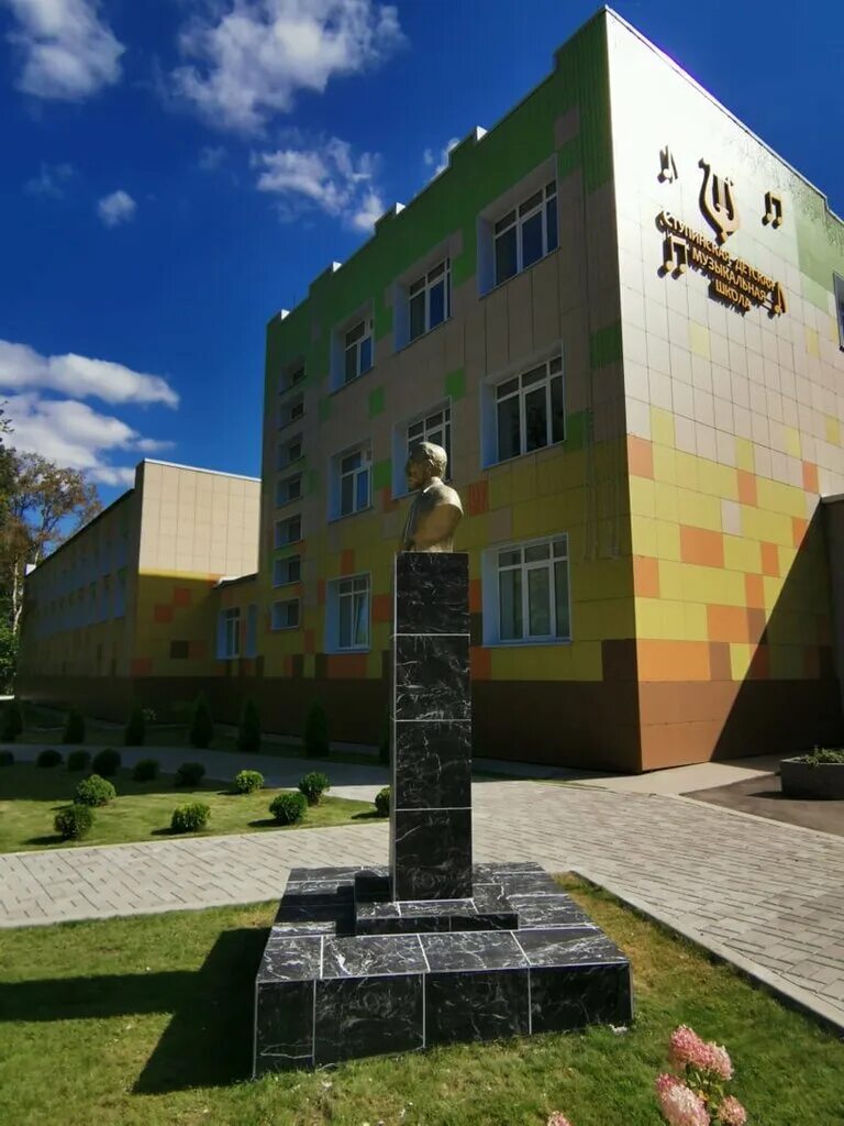Музыкальная школа ступино. Ступино музыкальная школа. Музыкальная школа ступино. Музыкальная школа ступино. Школа 5 ступино.