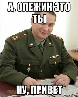 Оскорбления никиты