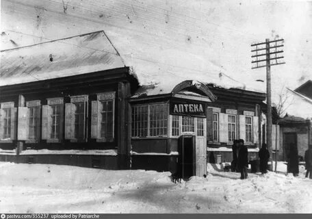 Аптека красноуфимск