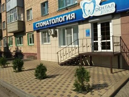 Дентал маркс