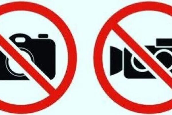 Картинка видеосъемка запрещена. Видеосъемка медицинских работников закон. Знак «съемка запрещена». Значок видеосъемка запрещена. Ограничения видео съемок.