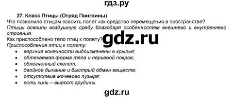 Краткое 27