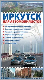 Сайт основа движения иркутск