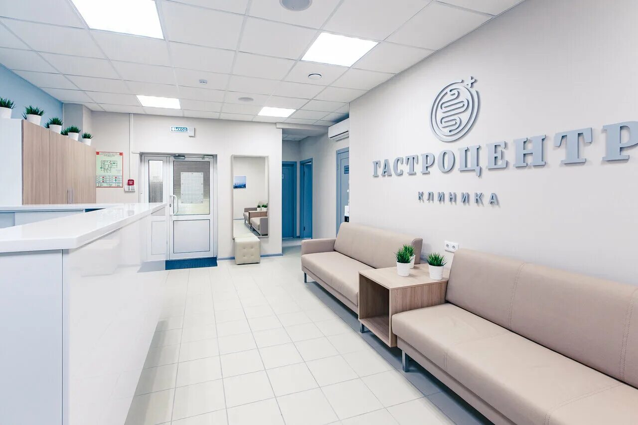 гастроцентр здоровье ижевск. гастроцентр новосибирск ольги жилиной. гастроцентр новосибирск фабричная. гастроцентр фабричная ул 4 1. гастроцентр тюмень мельникайте.