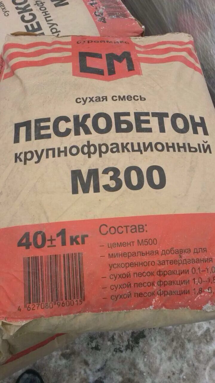 Пескобетон м500 ламе50в. Цементно бетонная смесь м300. М300 смесь цемент для стяжки. Пескобетон м300 состав.