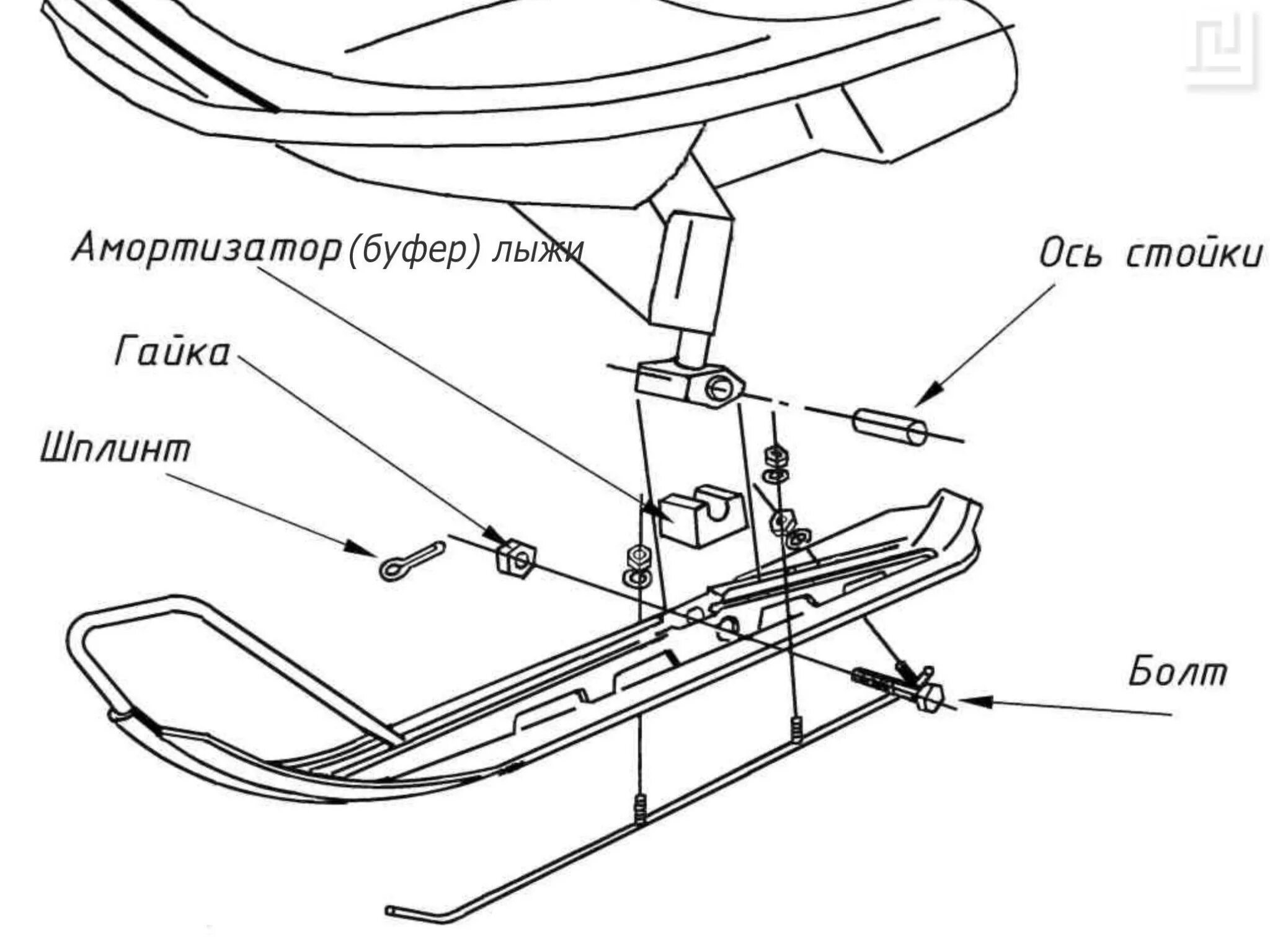 Чертежи лыжи снегохода Буран. Крепление лыжи Тайга Варяг 550. Расширитель для лыжи снегоход Буран чертежи. Ходовая снегохода Тайга Варяг 550. Лыжа рысь