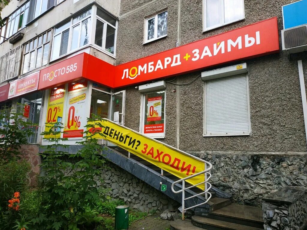 Екатеринбург, ул. Новая сортировка пехотинцев. Новая сортировка пехотинцев. Новая сортировка пехотинцев. Ситилаб уфа.