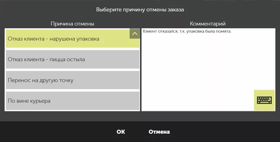 Как отменить заявку в тг. Как отменить заявку в навигаторе. Причины отмены заказа. Как отменить заявку на обучение в навигаторе. Номер заявки в навигаторе-47.