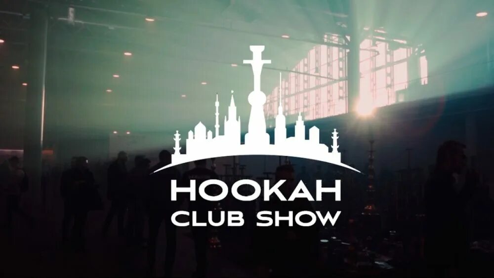 Hookah Club show логотип. Hookah Club show 2022. Кальянная выставка в Питере. Кальянная выставка.