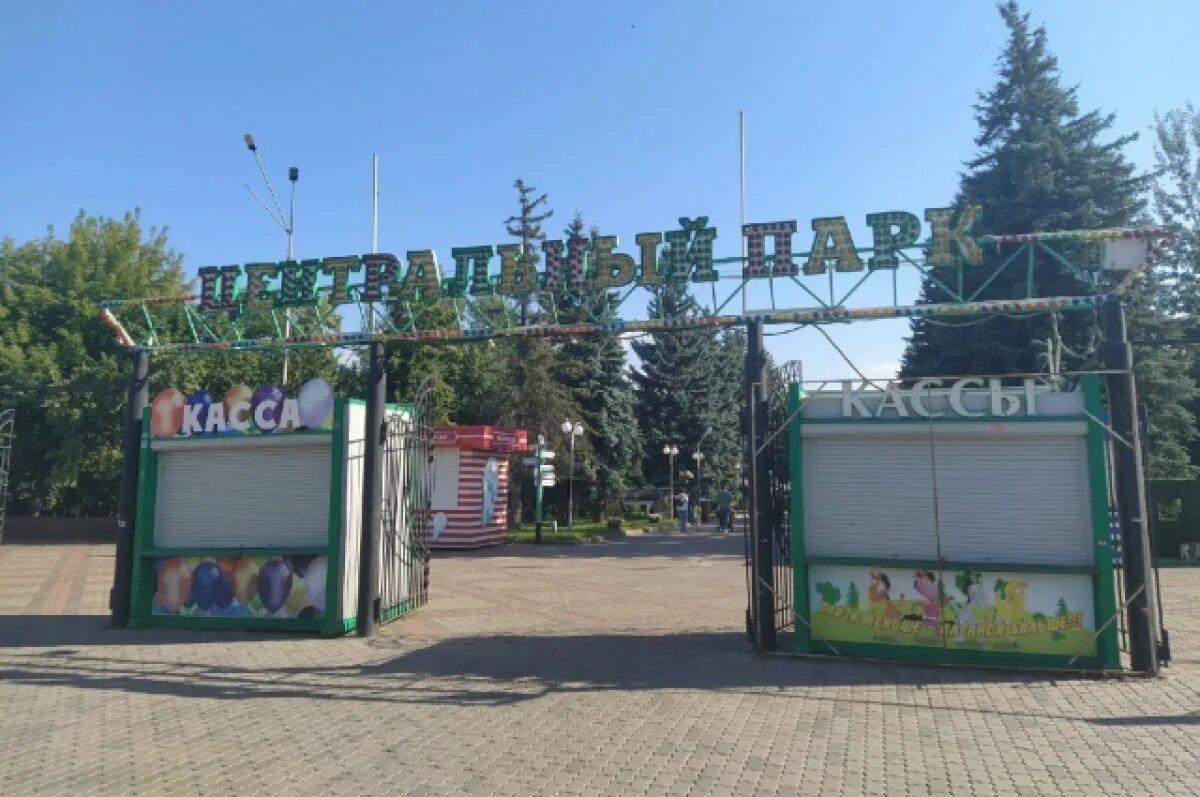 Центральный парк красноярск. Сколько парков в красноярске. Сквер 400 летия красноярска. Парк горького красноярск. Центральный парк горького красноярск.
