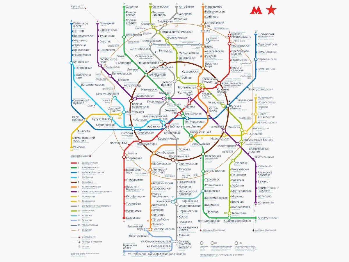 Не работает карта метро. Схема метрополитена москвы станция селигерская. схема метро москвы 2025. схема метрополитена москва 2025. метро селигерская на карте метрополитена.