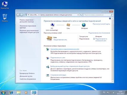 Домашний интернет настройка подключения