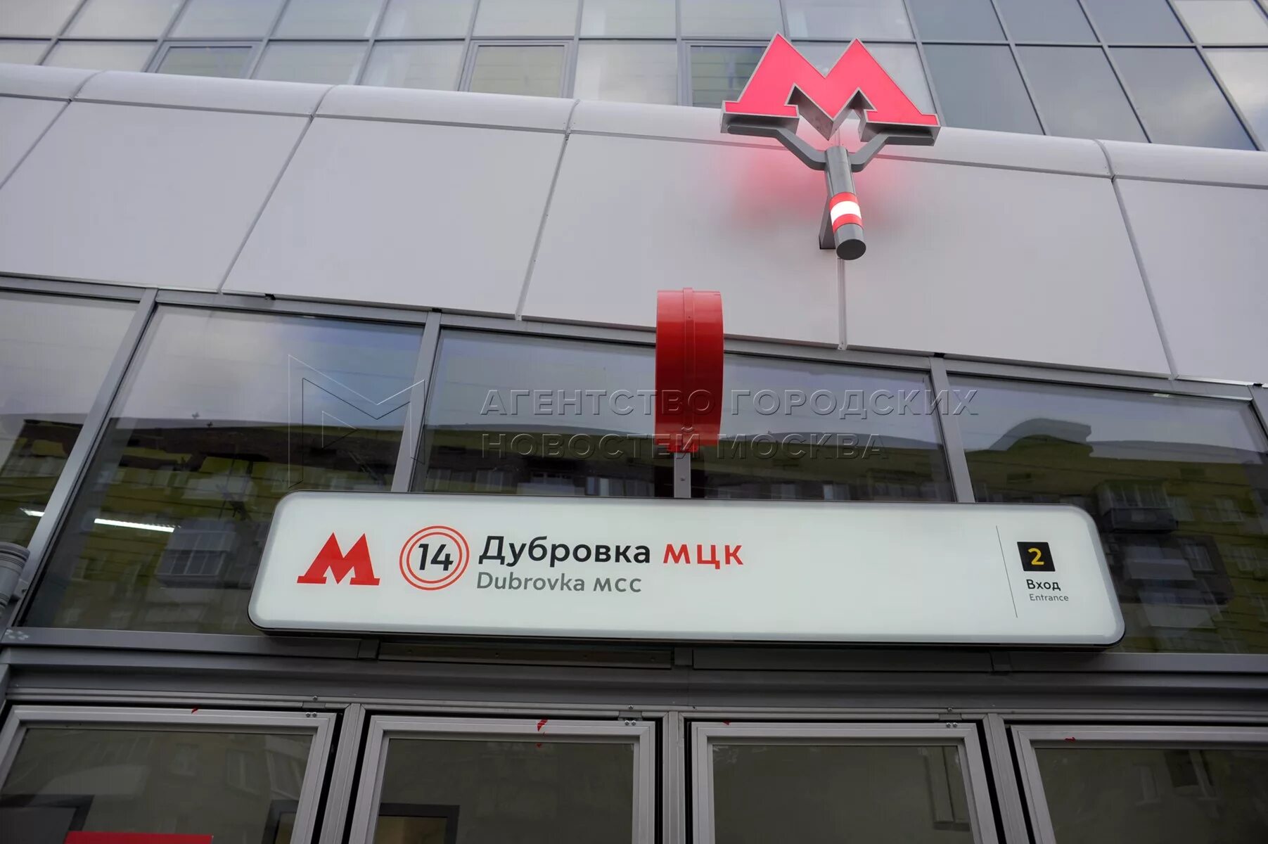 Дубровка переход на мцк. Дубровка переход на мцк. Тпу дубровка. Нижегородская мцк торговый центр. Станция дубровка москва.