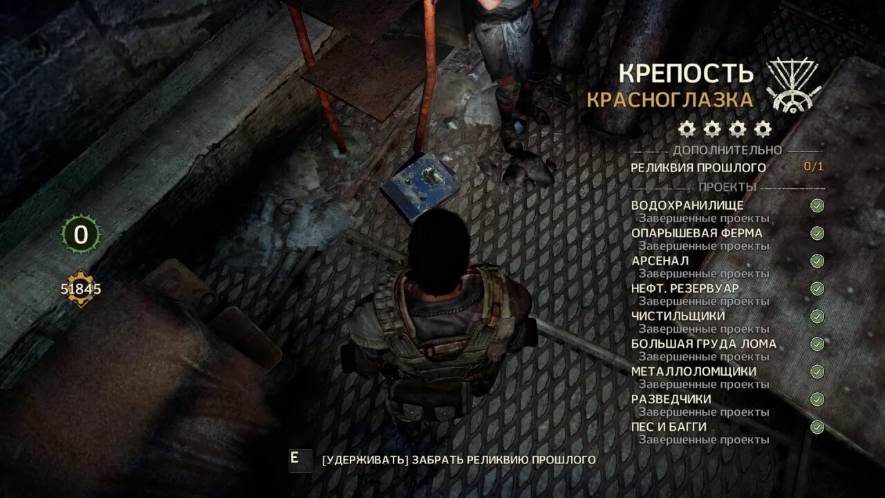 Mad max красноглазка реликвия прошлого шины. Тайник красноглазки. Шины красноглазки. Гоночные шины mad max. Mad max крепость красноглазки разведчики.