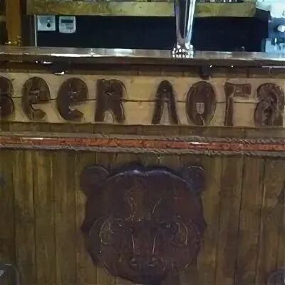 Берлогово ростов на дону