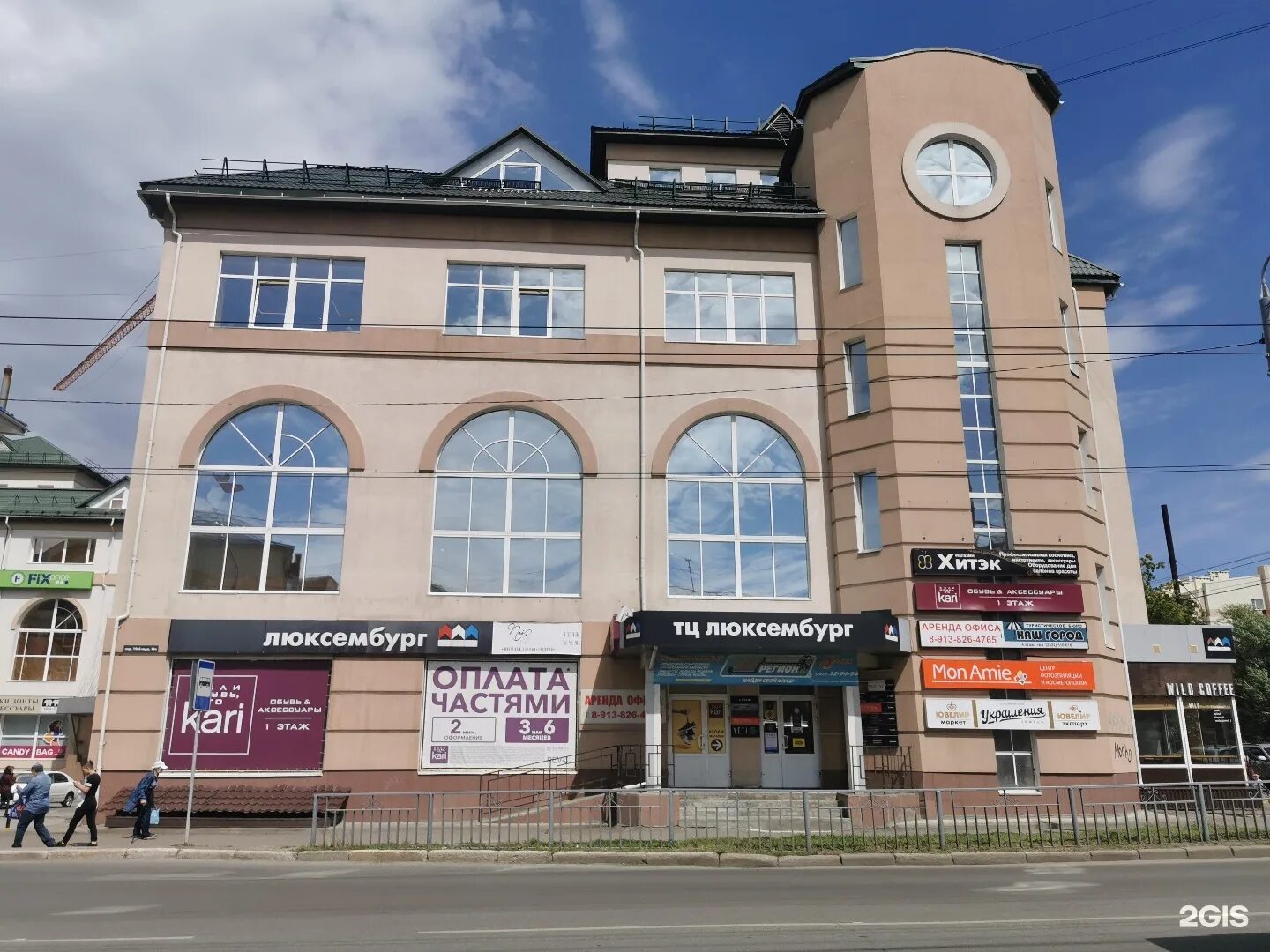 розы люксембург 26 томск. дружно роза люксембург томск. центр правовой поддержки томск ул розы люксембург. розы люксембург 4в томск. загс томск розы люксембург 18а.