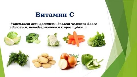 Хорошо укреплена