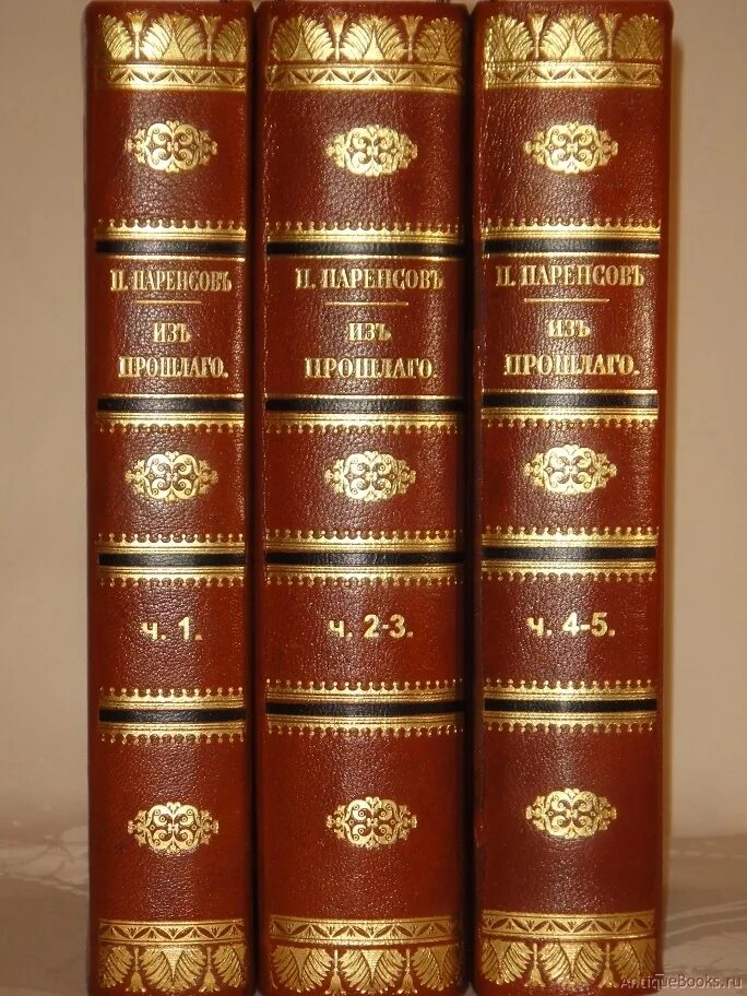Как понять в 5 томах