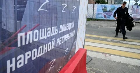 Площадь донецкой народной республики