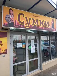 Краснодар ул красная 22