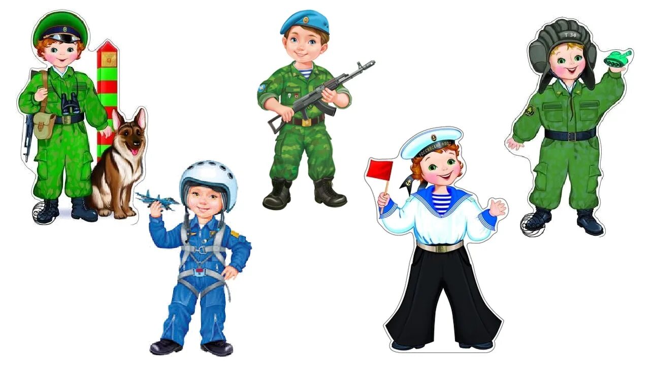 Младший отряд возраст. Защитники родины для дошкольников. военные для детей дошкольного возраста. солдат с ребенком. рисунок военнослужащего для детей.