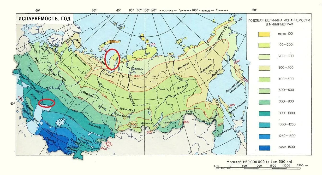 Как найти коэффициент увлажнения. Климатическая карта россии испаряемость. карта коэффициент увлажнения россии. карта испаряемости ссср. коэффициент увлажнения западно сибирской равнины.
