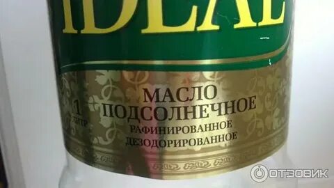 Идеал фото отзывы