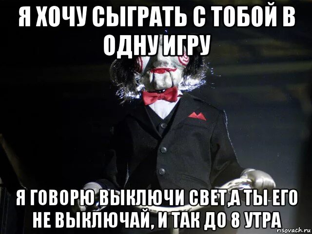 Почему не хочу играть