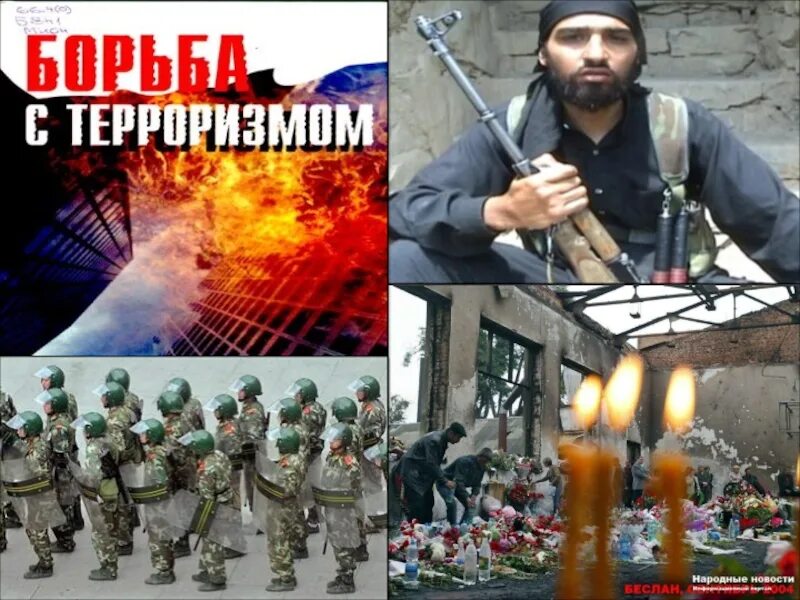 Факторы способствующие вовлечению человека в террористическую деятельность. Вовлечение в террористическую деятельность подростков. факторы способствующие в террористическую деятельность. профилактика вовлечения в террористическую деятельность. пути вовлечения подростка в террористическую деятельность.