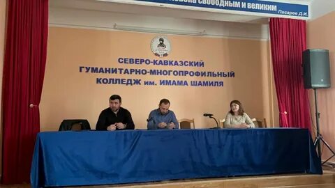Гуманитарный колледж ставрополь