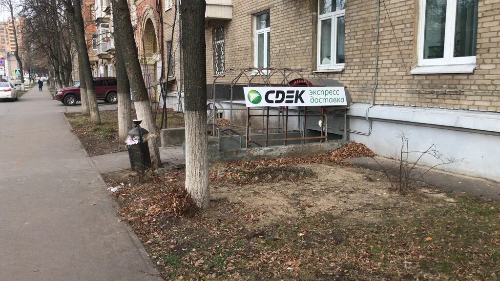 Московская область, жуковский, ул. Работа сдэк жуковский. Жуковский улица маяковского 22. Сдэк жуковский 85. Сдэк ул жуковского 57.