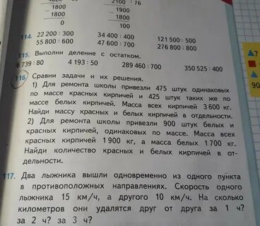 Для ремонта школы привезли в одинаковых