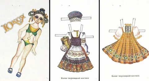 Бумажная кукла в народном костюме